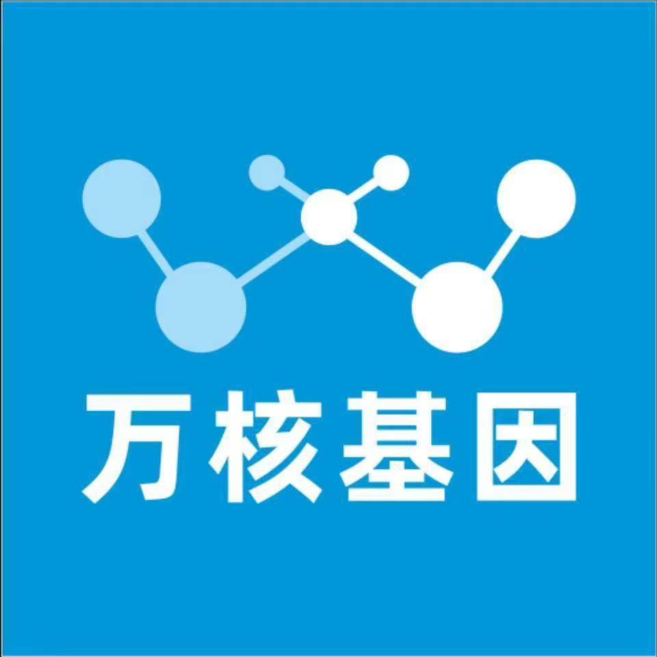 无锡宜兴万核基因亲子鉴定